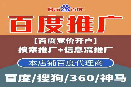 SEM投放案例：助力企业拓展市场